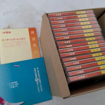 유캔 CD 중국어 리딩 레슨 핀즈러 전권
