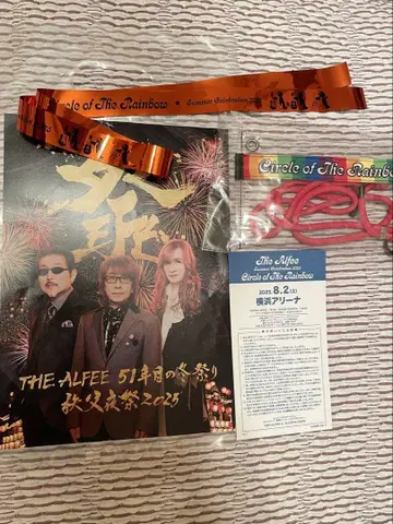 THE ALFEE 2025 여름 이벤트 8/2 티켓 등 은색 테이프 포함
