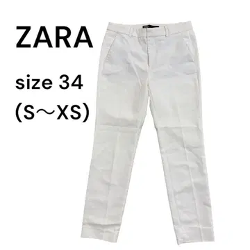 ZARA 자라 팬츠 슬랙스 화이트 여성용 34 S XS 1900