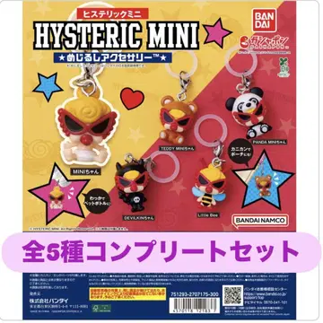 4 HYSTERIC MINI(히스테릭미니) 메지루시 액세서리