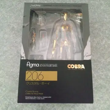 Figma 크리스탈 보이