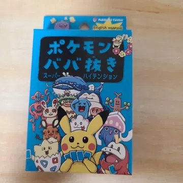 포켓몬 바바