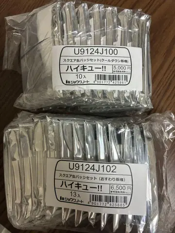 하이큐!! 스퀘어 캔뱃지 쿨다운 앉은 자세 세븐넷 한정판