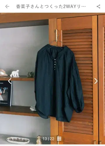 북유럽 생활 도구점 카나코 씨와 만든 2WAY 린넨 블라우스 블랙