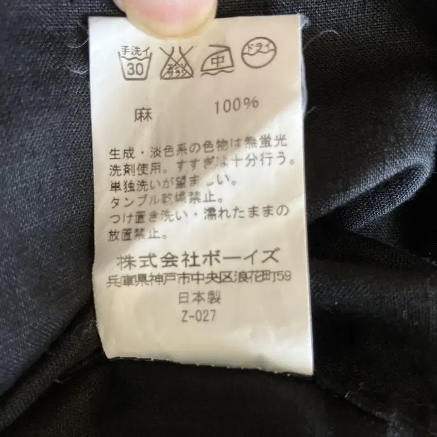 7번째 상품 이미지