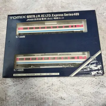 TOMIX JR 489계 특급 전차 증결 세트 92078