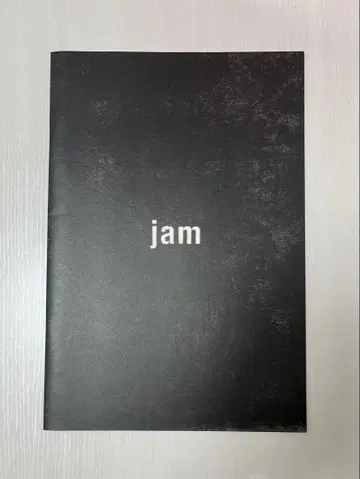 극단 EXILE 영화 [ jam ] 팜플렛 SABU