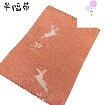 38 반폭 오비 캐주얼 토끼 브라운