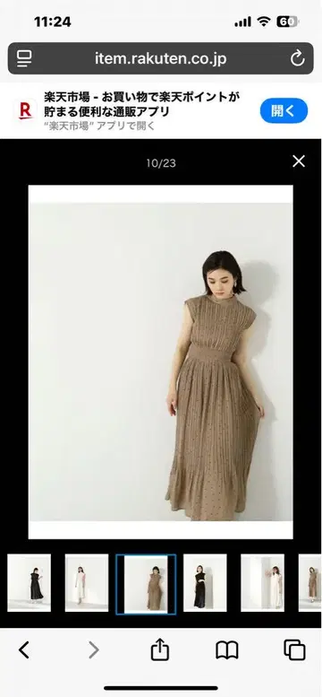 새상품 랜덤 도트 플리츠 원피스