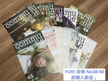 YUKI 팬클럽 회보 commune no.38-50