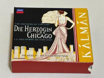 레어 단종 2CD 칼만 시카고의 공작부인/보니  방송 44M