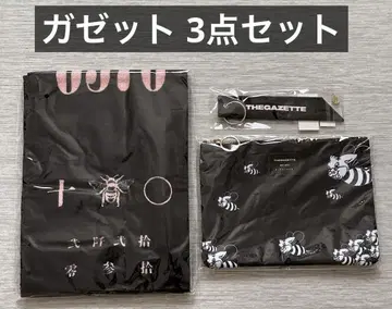the GazettE 18주년 타월 파우치 참