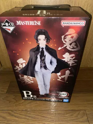 키부츠지 무잔 MASTERISE B상 피규어