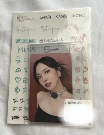 MISAMO 오프라인 복권 E상 미나