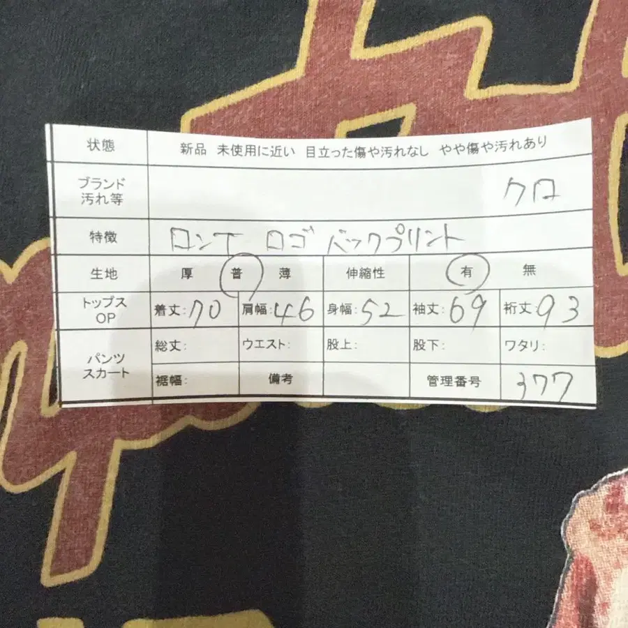 2번째 상품 이미지