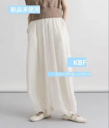 KBF 웨이브 벌룬 팬츠