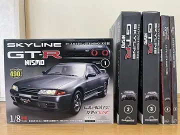 데아고스티니 SKYLINE GT-R NISMO 1/8 스케일 1~5권