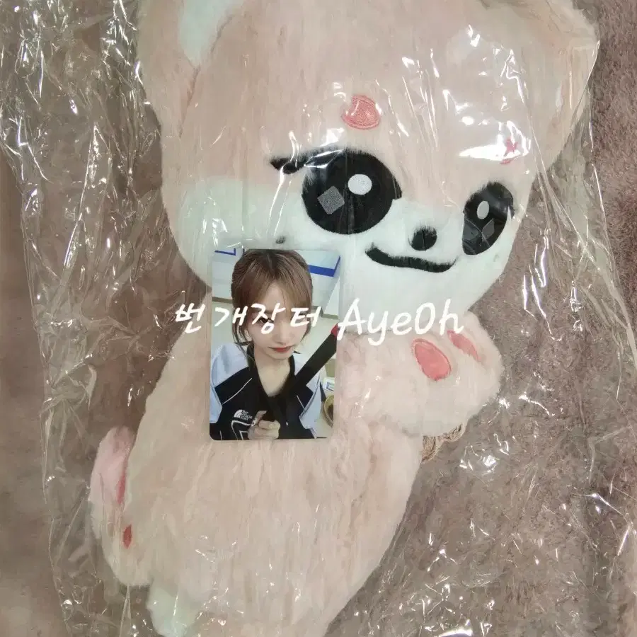 楽天市場】IVE [ MINIVE CHARACTER HUG BAG ] WELCOME TO MINIVE