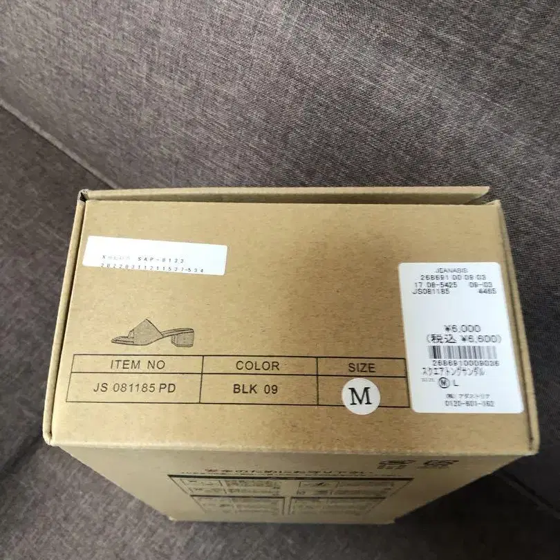 6번째 상품 이미지
