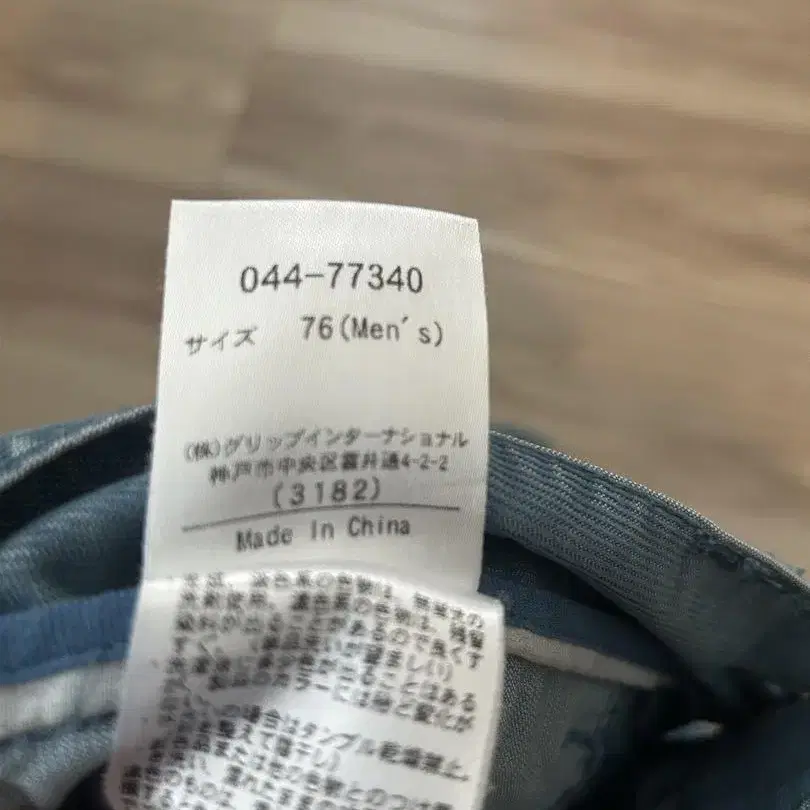 3번째 상품 이미지