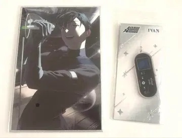 에일리언 스테이지 이반 색지 키링