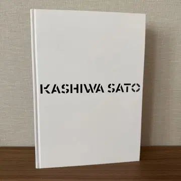 KASHIWA SATO 사토 카시와 전람회 도록