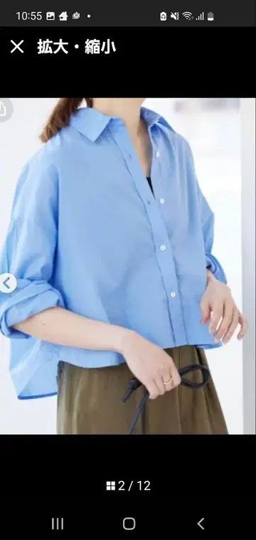 SLOBE IENA 슬로브 이예나 크롭 코튼 셔츠