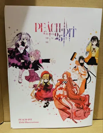 PEACH-PIT 25주년 화집 친필 사인 로젠 메이든 플롯집