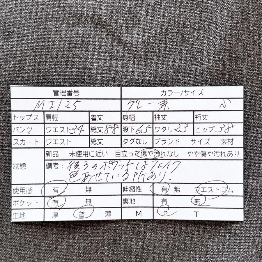 2번째 상품 이미지