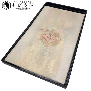 후쿠로 오비 길상 해산물 새우 패턴 아이보리 O-5077