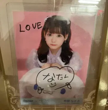 사이토 나기사 친필 이퀄러브 레어 츄