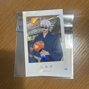 주술회전 하나야시키 홀로그램 비주얼 카드 고죠 사토루