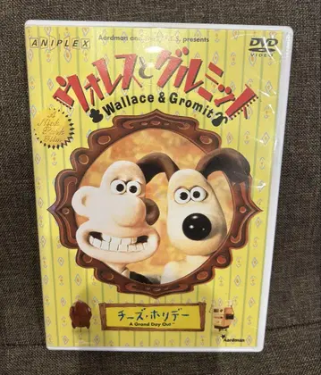 월레스와 그로밋 치즈 홀리데이 DVD