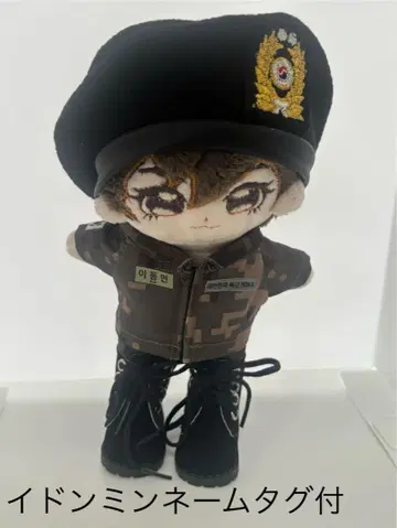 차은우 (이동민) 군복 봉제 인형 15cm