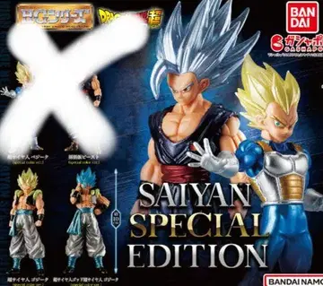 드래곤볼 02 SAIYAN SPECIAL EDITION 가챠 2종