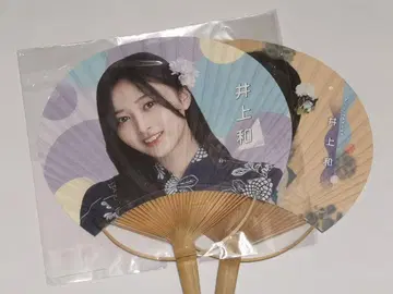 이노우에 나기 부채 묶음 판매 한여름의 전국 투어 2022, 2023
