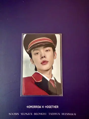 TXT FC 2023 설문 트레이딩 카드 영준