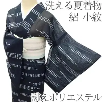 Y2710 로 맞춤 폴리에스테르 손바느질 코몬 워셔블 여름 기모노