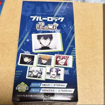 블루 록 파샤코레 1 box