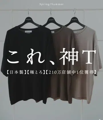 SUAVELE 드레이프 실루엣 TOROMI 카키 사이즈 1