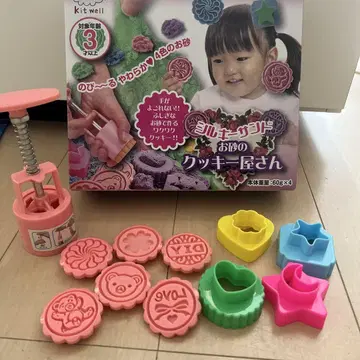 키트웰 모래 실키샌드 몰드 부품만