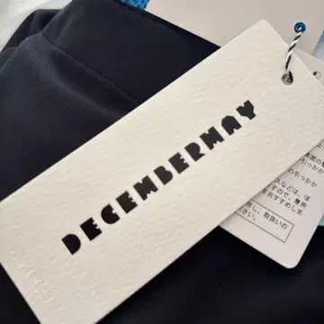 DECEMBERMAY 컬러 블록 세트