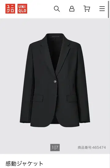 유니클로 여성용 감동 자켓 XL 사이즈 블랙