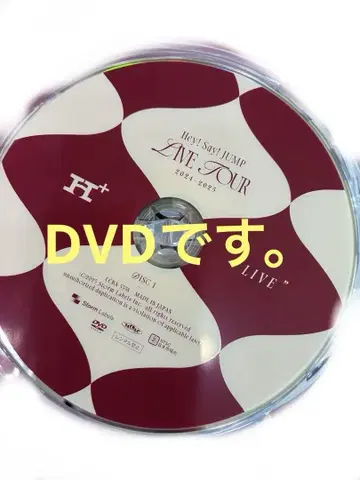 [일반판] Hey! Say! JUMP 라이브 DVD H+ 에이치플러스
