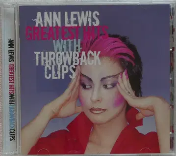 앤 루이스 GREATEST HITS W/ THROWBACK CLIPS
