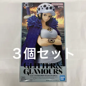 HF8082 원피스 GLITTER&GLAMOROUS 로우 3개 세트