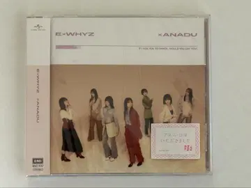 ExWHYZ x 아유니 D 한정판 CD
