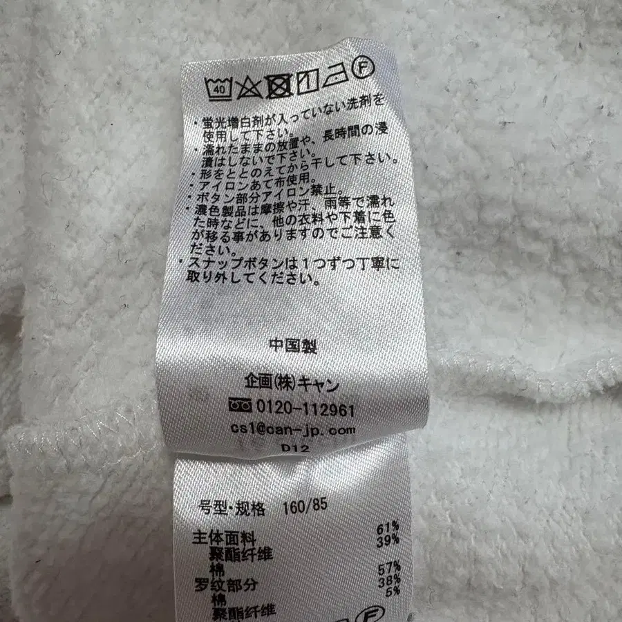 12번째 상품 이미지