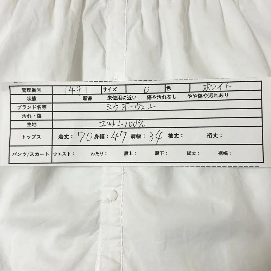 10번째 상품 이미지