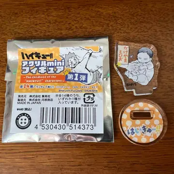 하이큐 아크릴 mini 피규어 어린 시절 아크릴 스탠드 카게야마